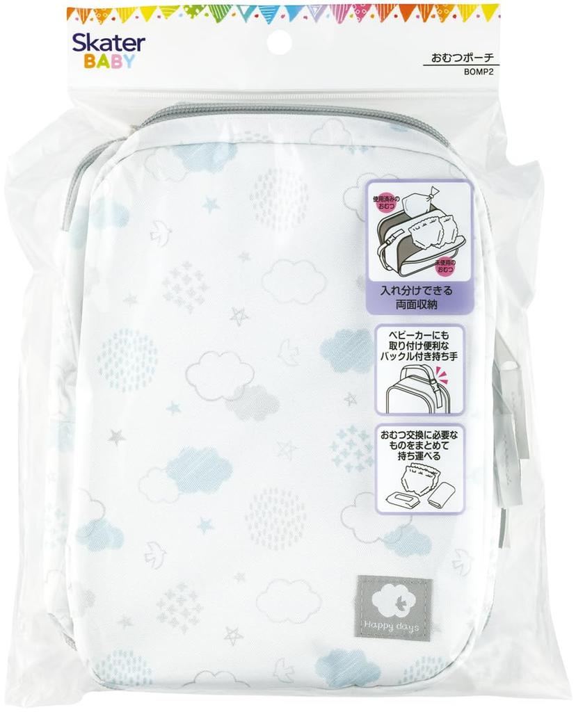 Skater Diaper HappyDays Carries All Diaper Changing Needs Pouch, BOMP2-A,