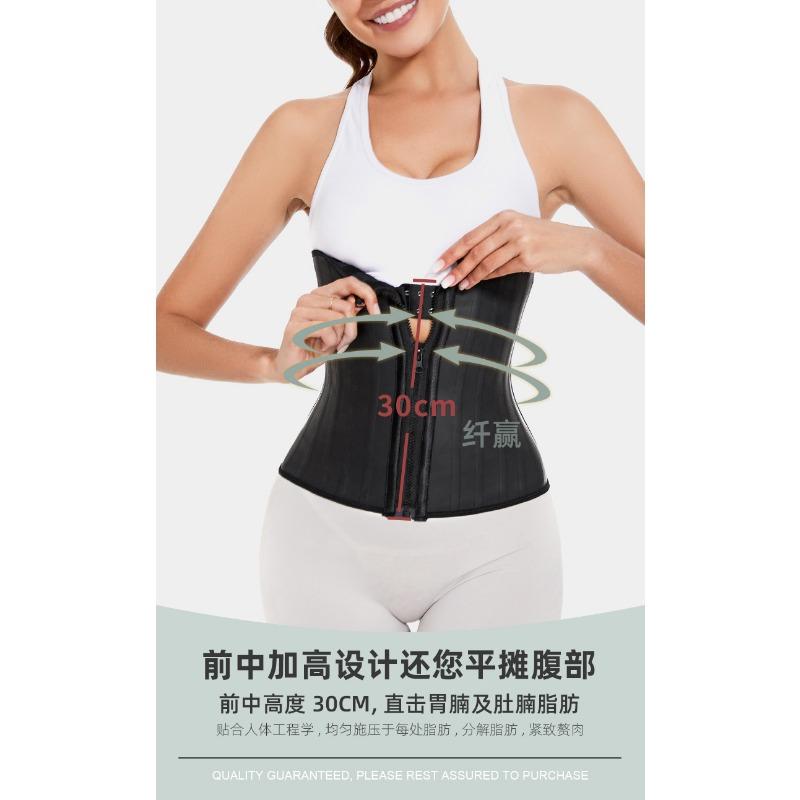 Latex 25 Bones Waist Trainer Body Shaper Tummy Control Slimming Waist Cincher