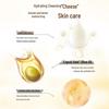 Hongwei Goat Milk Cleansing Bar