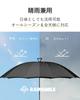 Inverted Folding Automatic Opening and Folding for Both Sunny and Rainy Large Umbrella for Men and Resistant To Strong UV for Heat UV Super Water