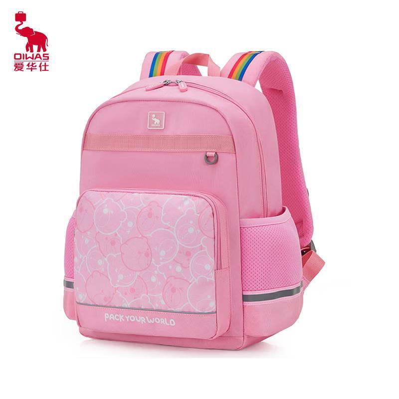 OIWAS Kids Ergonomic Spine Protection School Backpack