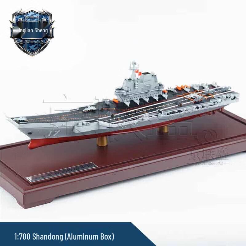 Chinese Aircraft Carrier Alloy Model