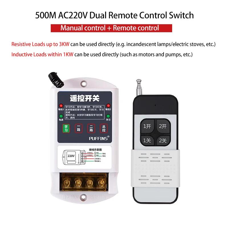 315MHz wireless remote control switch AC220V 380V high power 1000W 1KM 3KM long distance relay receiver, wireless remote control