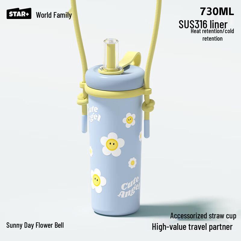 Shidajia 316 Stainless Steel Insulated Straw Bottle