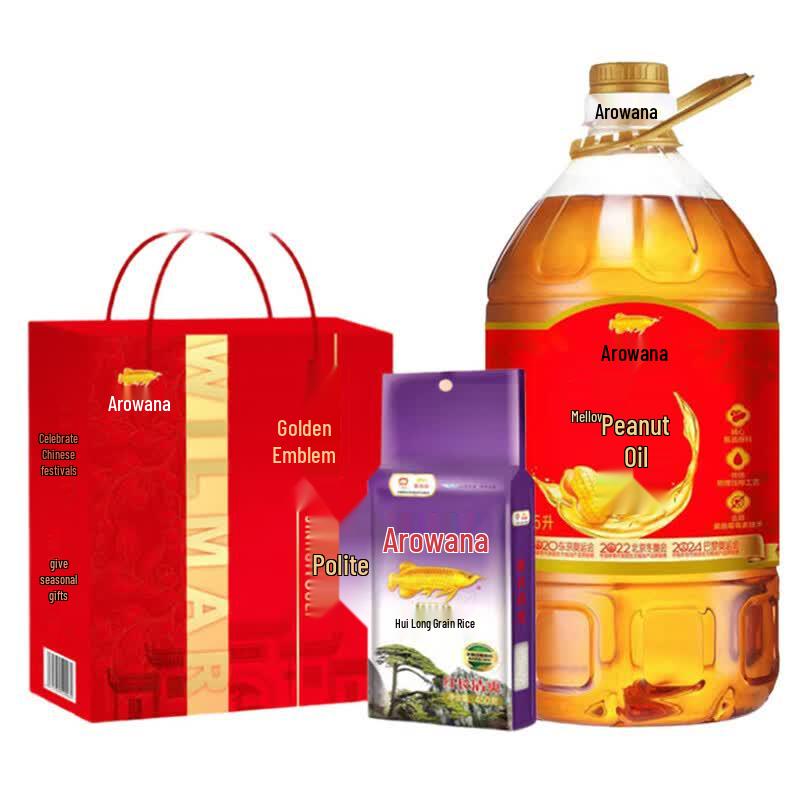 Arowana Aromatic Peanut Oil & Rice Gift Set