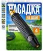 Garden Hose Nozzle for Car Washing - Adjustable Spray Attachment with High Pressure