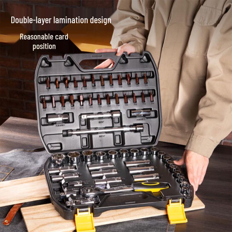Deli 58-Piece 12.5mm Socket Set