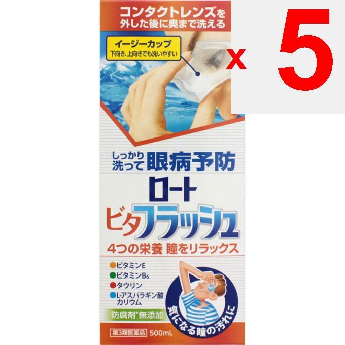 Rohto Vita Flash 500ml Eye Wash Eye Wash Indications: Eye Cleansing, Prevention of Eye Diseases (after Swimming, When Dust or Sweat Enters the Eyes, E