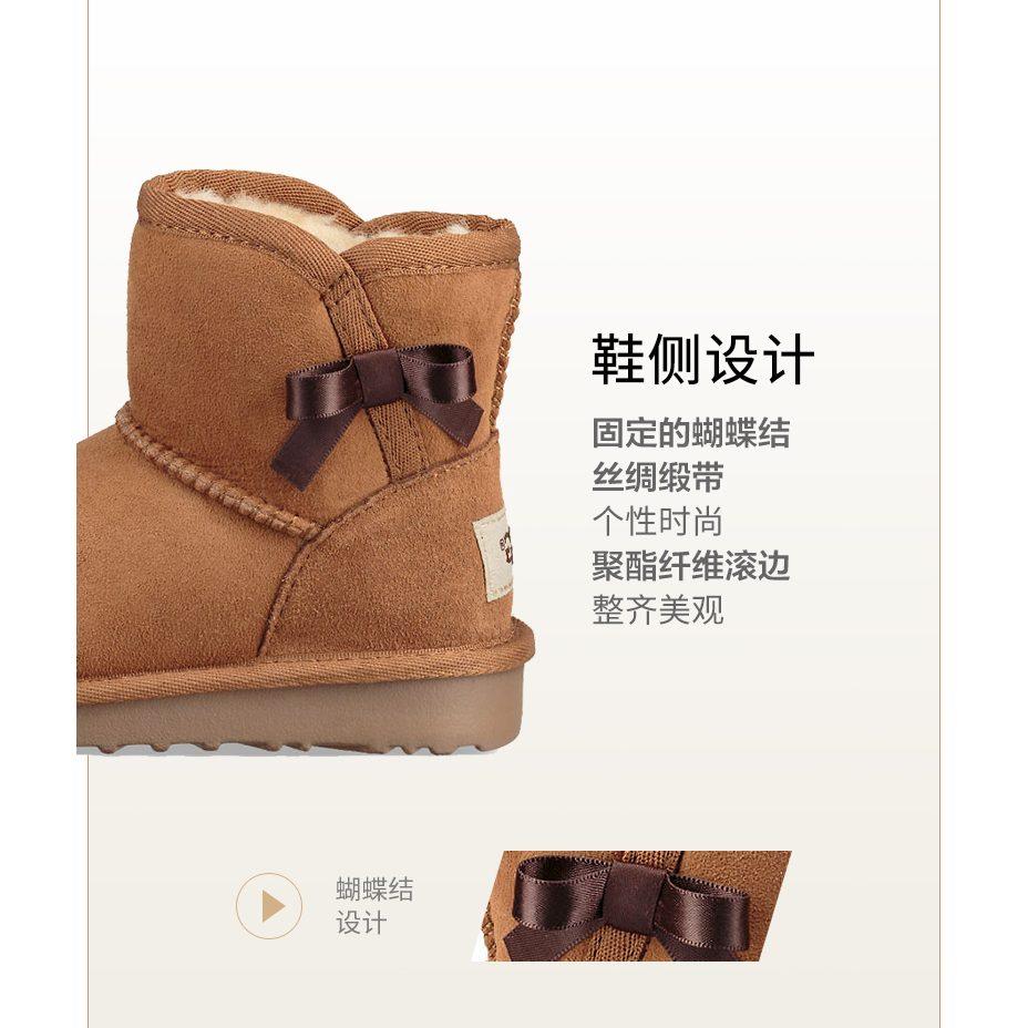 UGG Cow Suede Waterproof And Warm Snow Boots Kids' Chestnut Brown 1118888K-CHE
