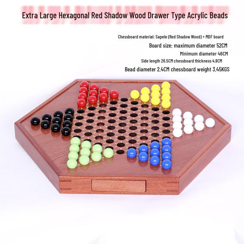 Brangdy Extra Large Wooden Chinese Checkers Set