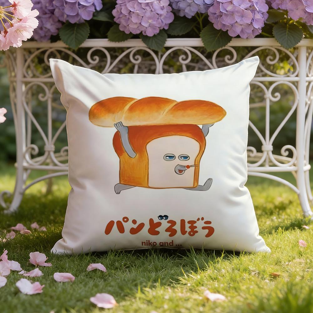 B-Book B-Bread thief cute Cushion Cover Home & Car Dual-Scene Pillow Cover: Reversible for Premium Comfort