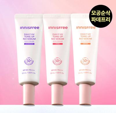Tägliche UV-Tönungs-Sonnencreme ohne Talg 50ml Beige