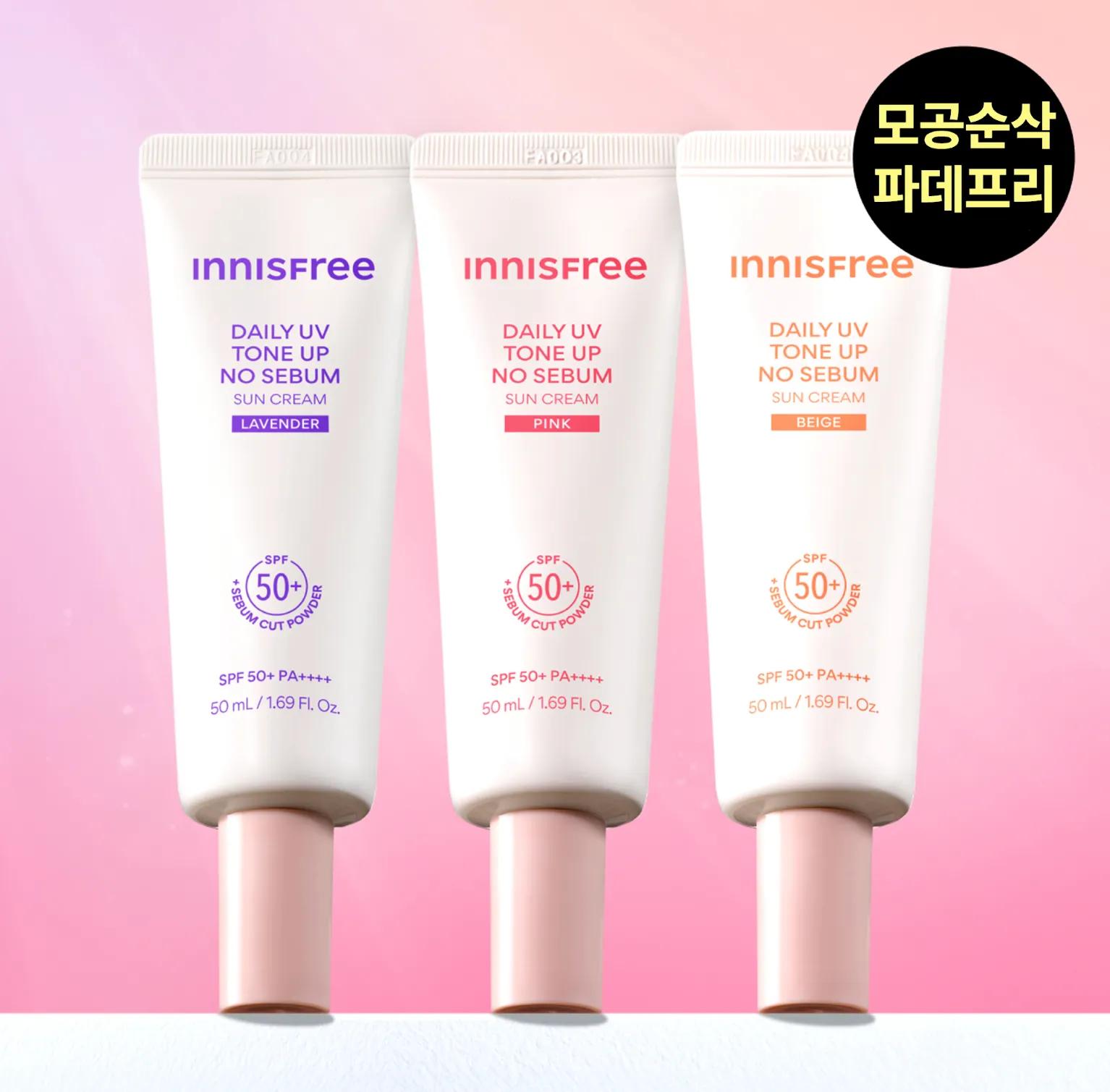 INNISFREE Daily UV Tone Up No Sebum Sun Cream 50ml Beige