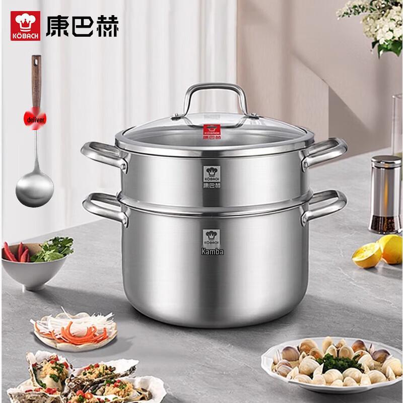 Konbahe 304 Stainless Steel 22cm 2-Layer Steamer Pot Set