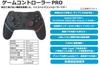 Bluetooth Game Controller PRO Kabelgebunden Kabellos für und Xinput Hi-High & Switch, PC, Steam, XBOX360, HH-0268 (Schwarz)