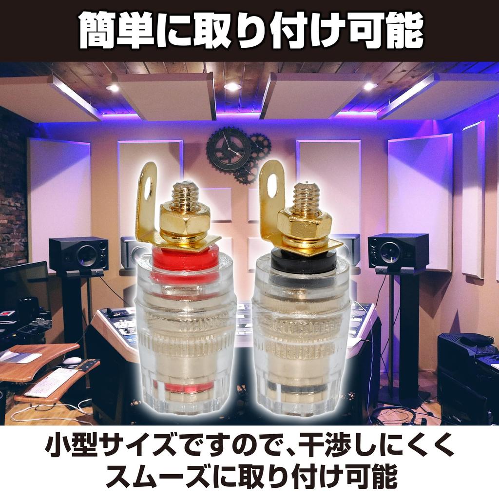 Felimoa Speaker Terminal Suitable for Approximately 4mm Banana for Connectors, Plugs, Amplifiers, 20-piece Set.