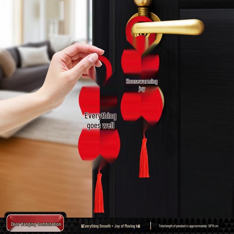 Spring Festival & New Year Hanging Decorations (2-Pack)