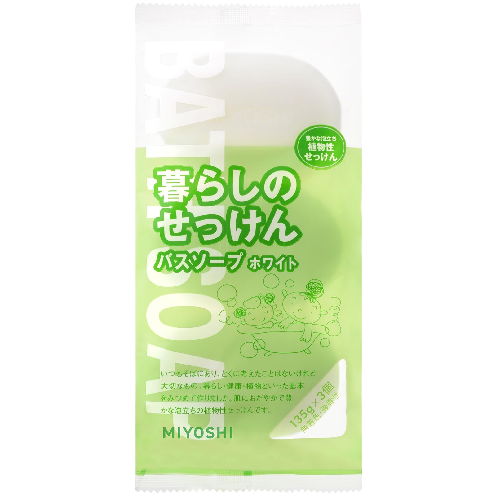 MIYOSHI Lifestyle Soap Bath Soap White 135g x 3 pieces Floral Scent белый