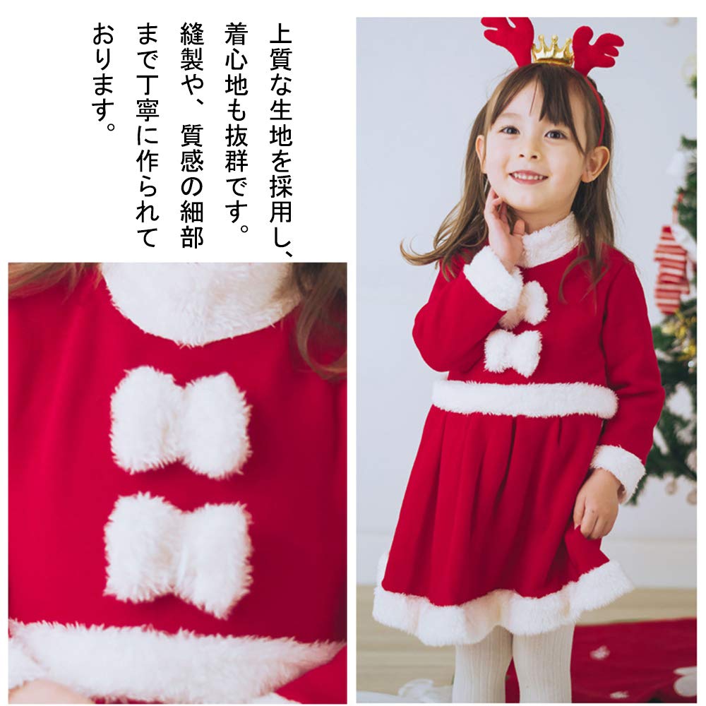 SYitong Santa Claus Costume for Perfect for Cultural and Christmas Parties Kids, Christmas, Parties, Events, Festivals, (Size 140cm)