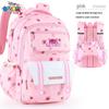 Lotso Girls' School Backpack