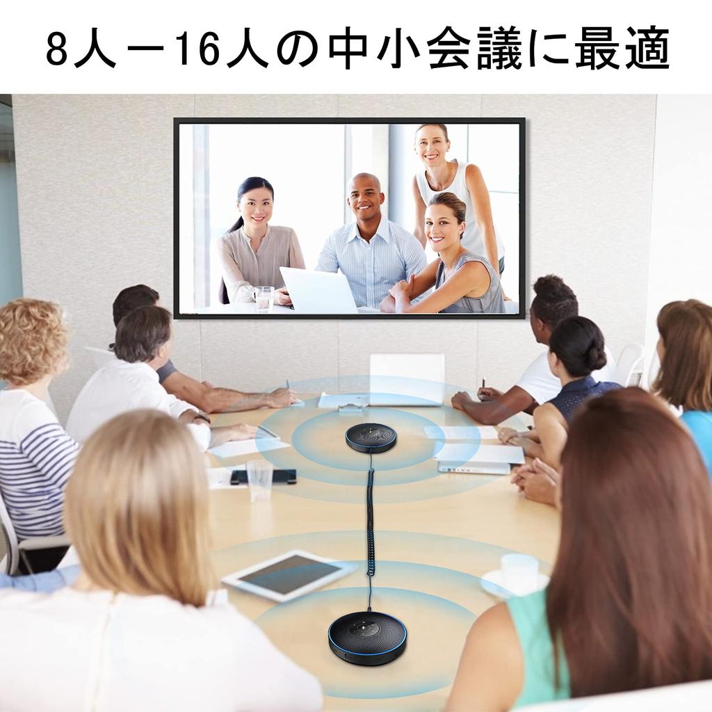 EMEET M220 Set of Conference Microphones and Speakers with Connectability for Meetings of Omnidirectional Sound Noise Positioning LED Web Remote and