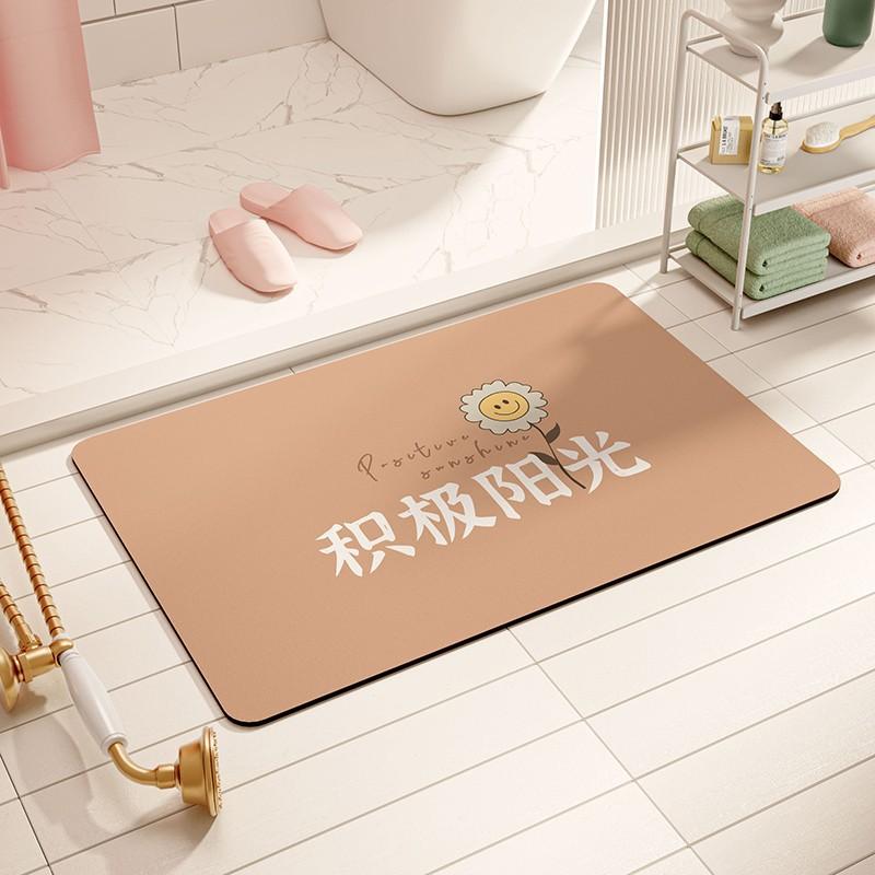 Small Fresh Diatom Mud Soft Ground Paving Anti-Skid Pad Anti-Drop Floor Sticker Small Size Bathroom Absorbent Floor Mat Foot Pad