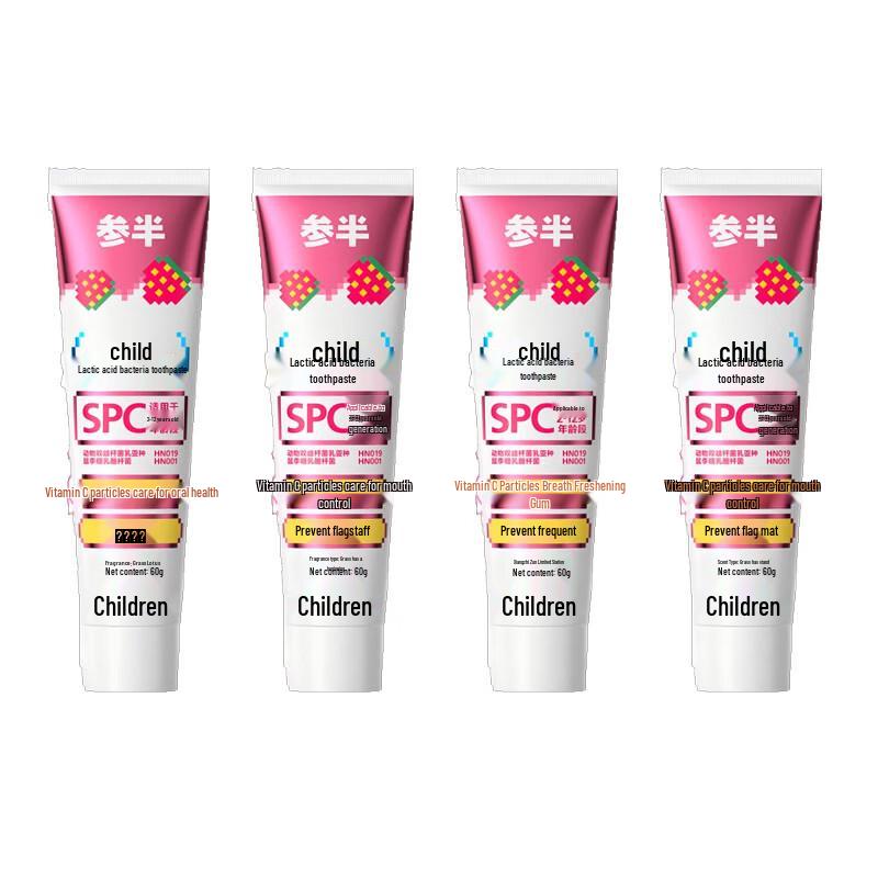 Canban Children s Anti-Cavity Toothpaste - Strawberry Yogurt Flavor (4-Pack)