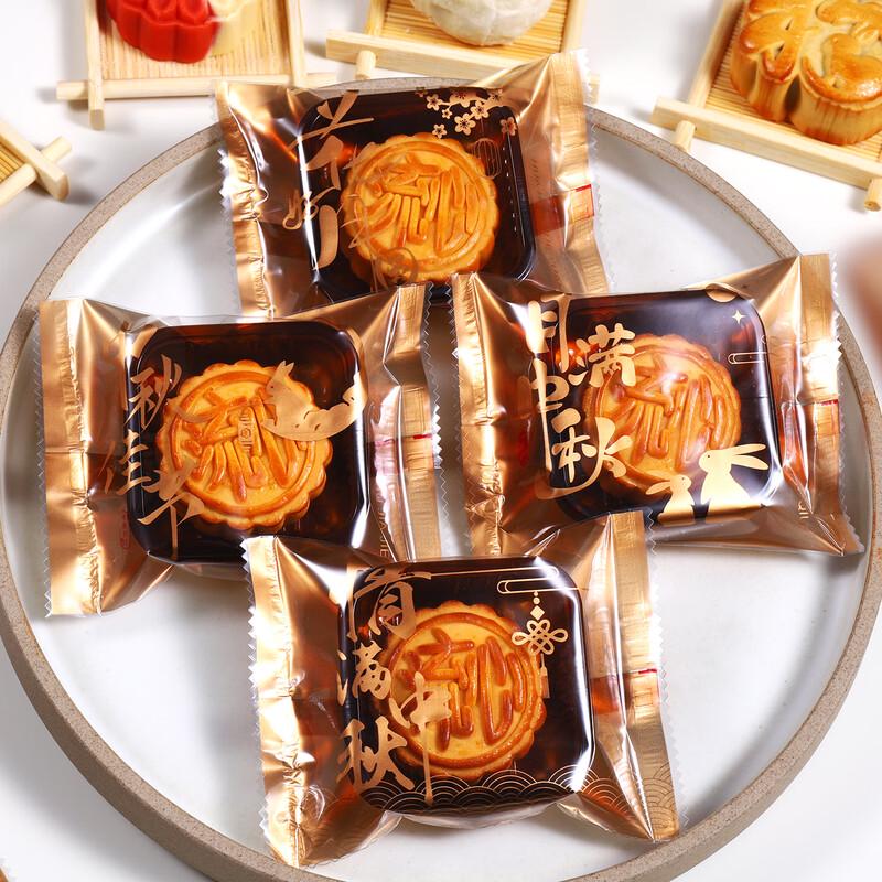 Changbaosen Mooncake & Egg Yolk Crisp Packaging Bags