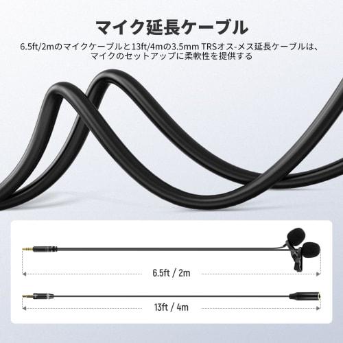 Neewer LM3 2m Dual Microphone, Lavalier Lapel Microphone, Clip-on Omnidirectional Wired Microphone with 3.5mm TRS 4m Extension Cable, Noise-Reducing C