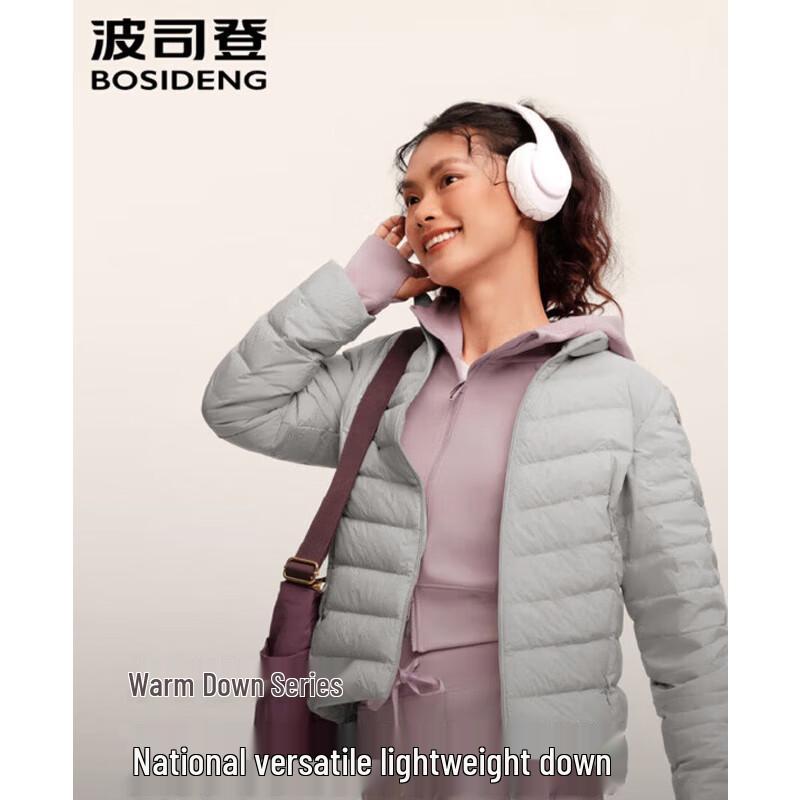 BOSIDENG B250131006 Schlanke Leichte Stehkragen-Daunenjacke