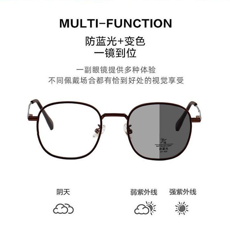 No Makeup Color-Changing Myopia Glasses, Women'S High-Value Chestnuts, Brown Round Frame, Square Round Face, Thin Flat Mirror, Students, Men, Han Chao