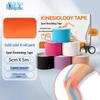 UECONCH Kinesiology Muscle Support Tape