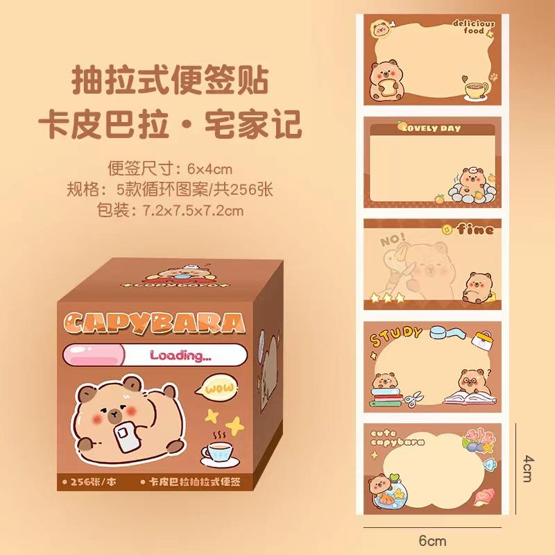 Kawaii stationery supplies Notepad cute Capybara sticky notes stationary Office accessories Diary Decoration memo pad cute thing