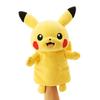 Pokemon Center Original Puppet Plush Toy Papemon Pikachu