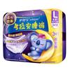 Whisper Koala Overnight Sanitary Pants