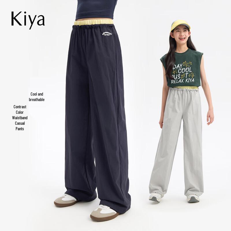 KIYA Girls  Color-Block Waist Straight-Leg Sports Pants 150