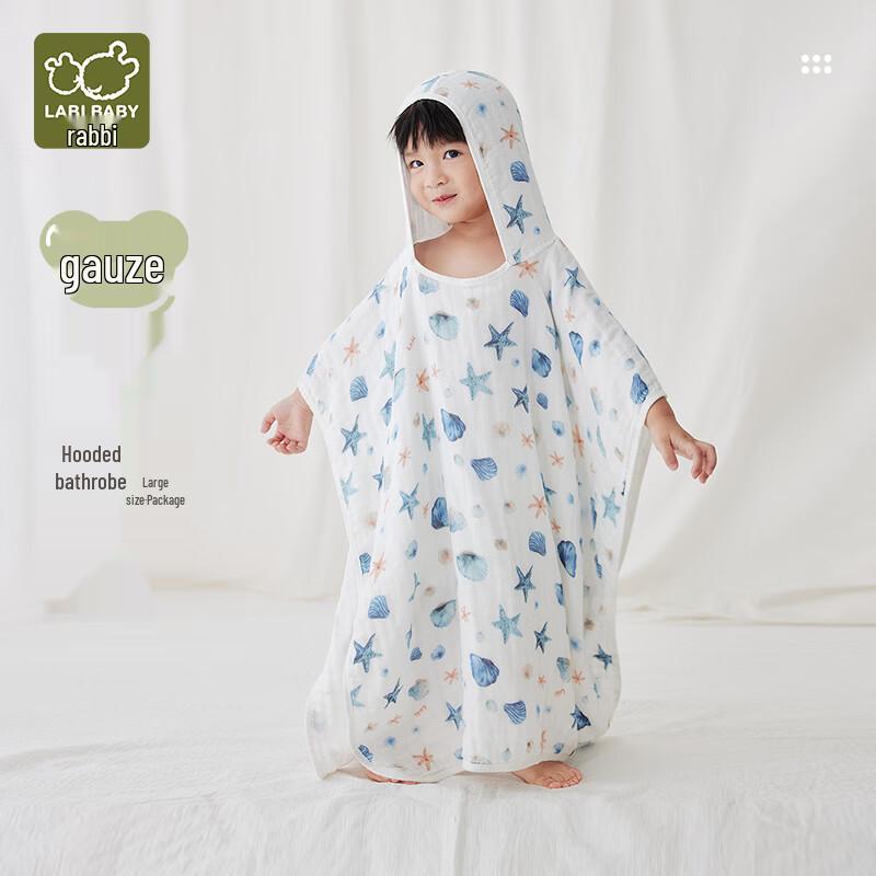 Labbi Kids Hooded Gauze Bathrobe