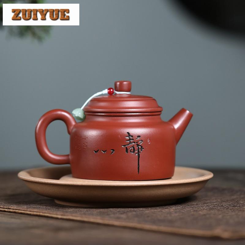 230ml Retro Yixing Purple Clay Teapots Handmade De Zhong Pot Raw Ore Dahongpao Mud Tea Making Kettle With Filter Zisha Tea Set