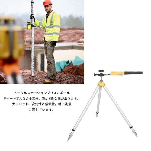 Telescopic Prism Stand, Prism Tripod, Retractable Prism Pole Tripod, Prism Pole, Construction Site, Road, Surveying Equipment