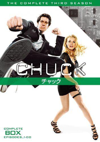 

[USED] CHUCK / Chuck (Third Season) Complete Box Set [DVD]