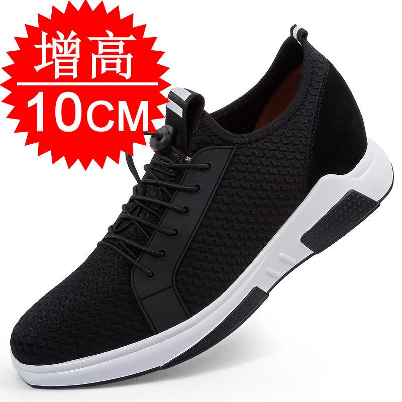 

Invisible inner heightening men s shoes 10cm sports shoes men s 8 mesh shoes breathable men s casual board shoes heightening shoes 6 37