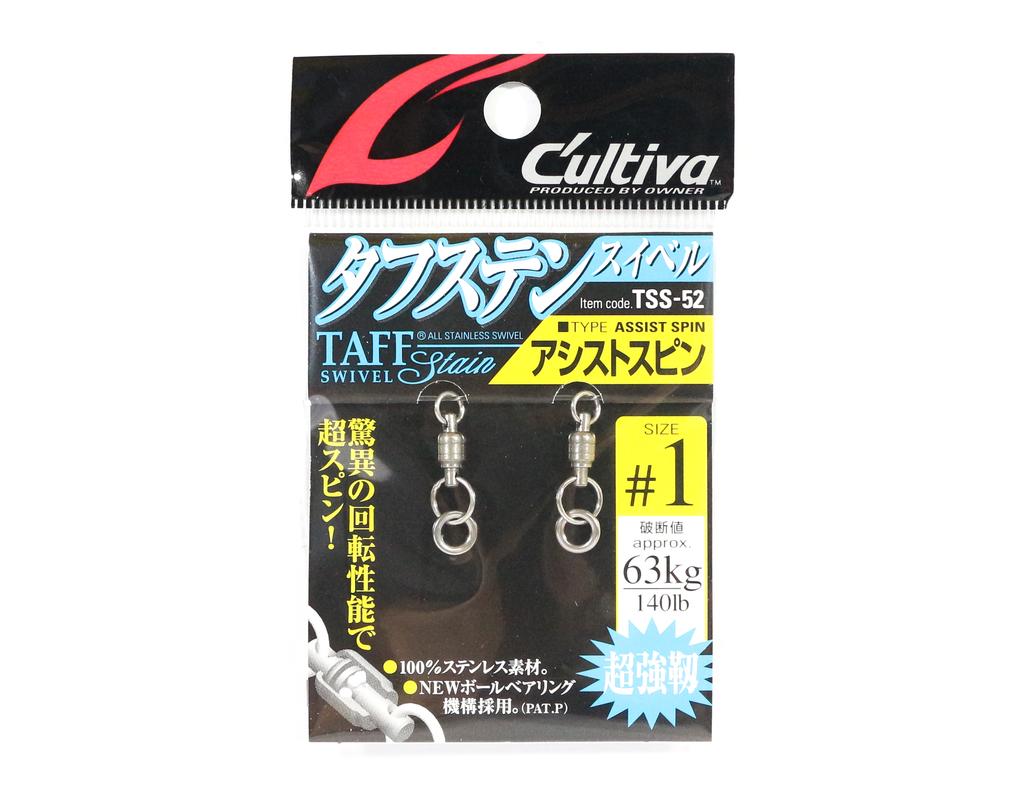 Owner TSS-52 Taff Swivel Stain Assist Spin Solid Ring Size 1 (6011)