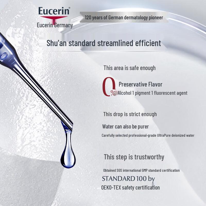 Eucerin Soothing Repair Facial Mask