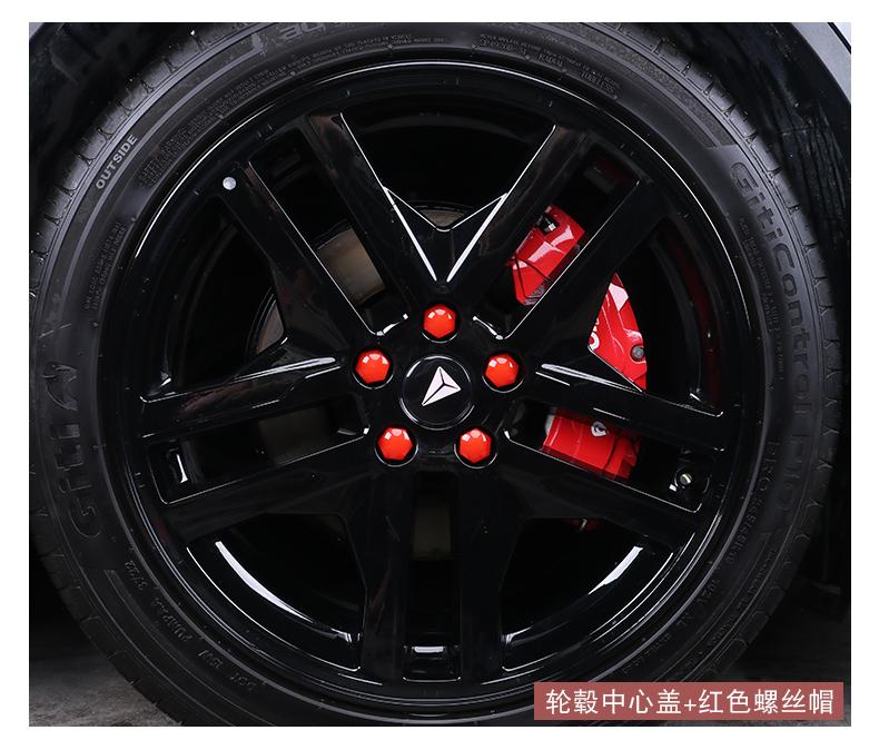 Wheel Hub Cover for Changan Deepal S7 SL03 S05 L07 Hub Center Cover Hub Center Cover Car Tire Center Cover Wheel Hub Screw