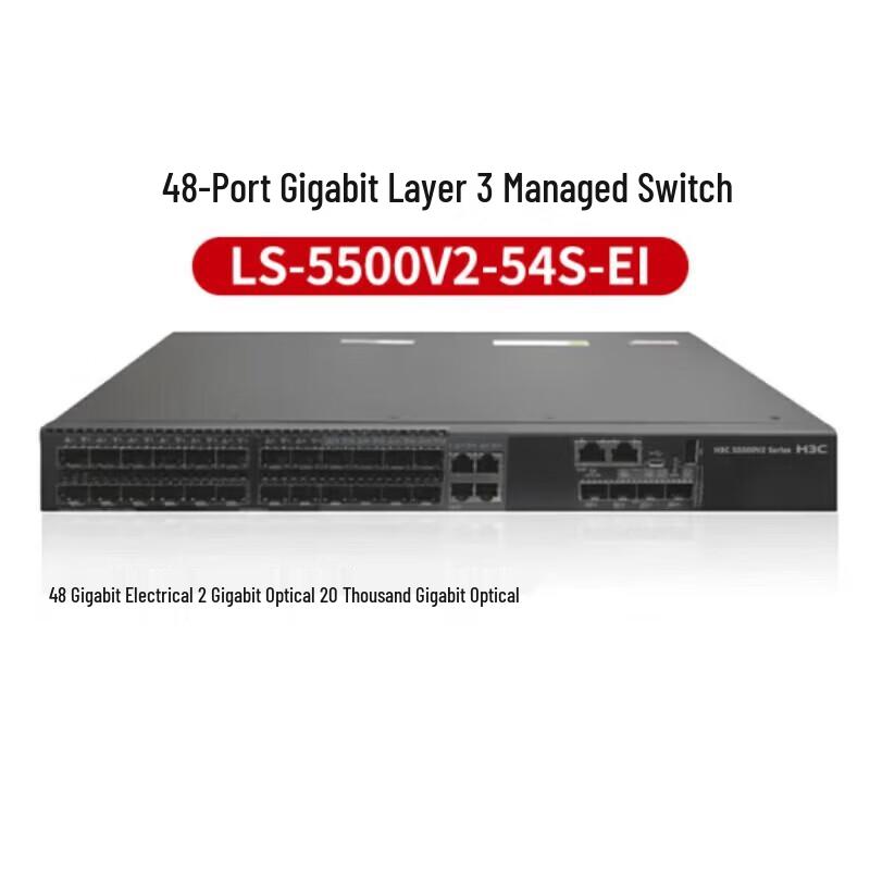 H3C Gigabit Layer 3 Core Managed Switches