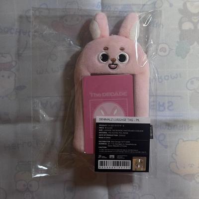 (sealed DAY6 Luggage Tag Feel