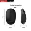 Lenovo N200 Wireless USB Mouse