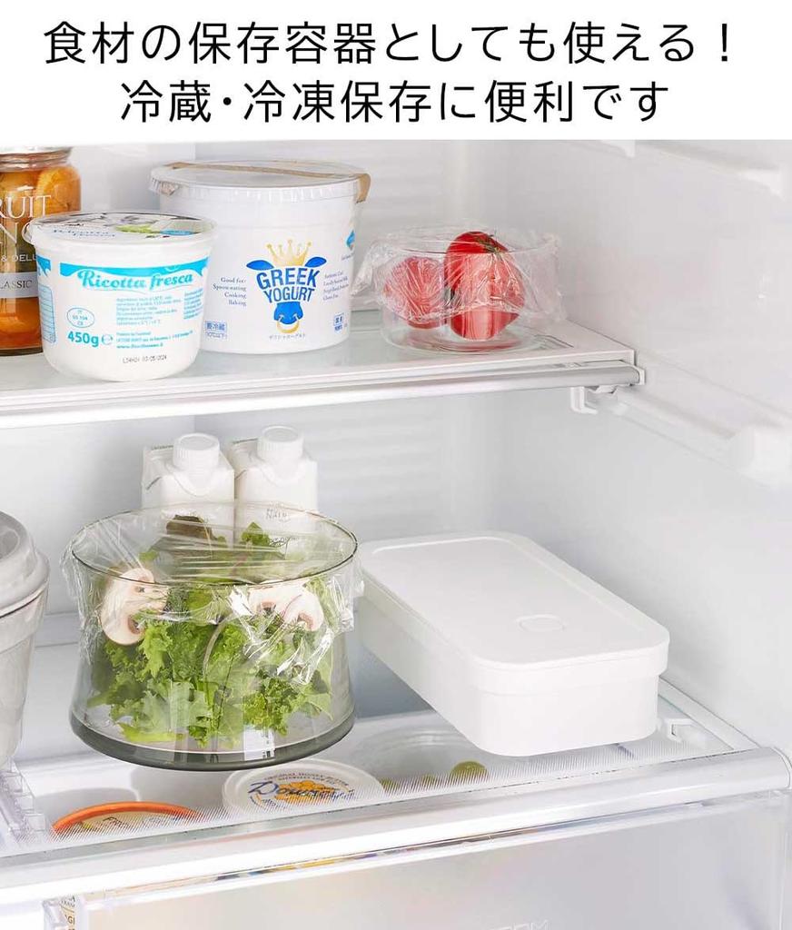 Yamazaki Airtight Lunch Box with Fits a Strainer for Frozen and Two Standing Frozen Rice Containers of Tower Black Numbers 1364 and (Yamazaki) Valve,