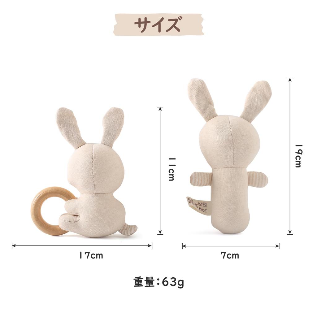 Promise Babe Stick Rattle Rattle Baby Fabric Organic Baby Shower Educational Toy for Newborns and Baby Gift Ring-Ring Toy, Toy, Cotton, Gift,