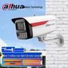 Supraveghere video și accesorii – Camere CCTV